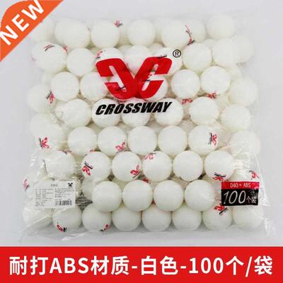 100 pcs Table Tennis Ball For Ping Pong 100 Packing Competi