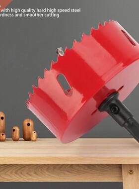 90mm Hole Saw Metal Cutter Drill Bit Tooth Cutting For Alumi