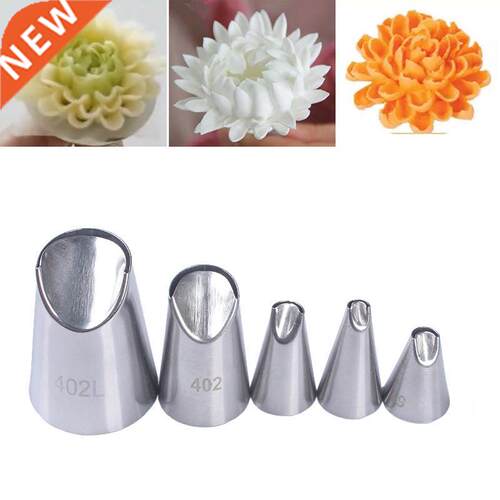 1//5/7pc/set of chrysanthemum Nozzle Icing Piping Pastry No