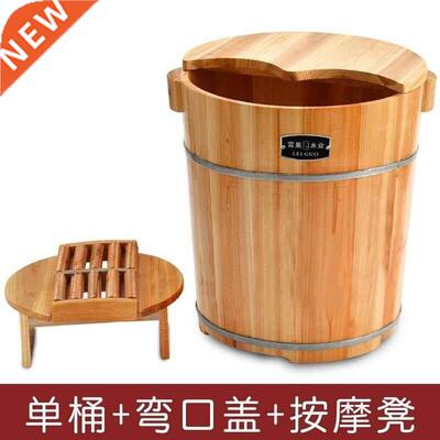40cm high fir foot washing wooden barrel foot bath barrel