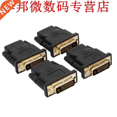 singal DVI-D 24+1 Pin Male to HDMI Female M-F Adapter Conver