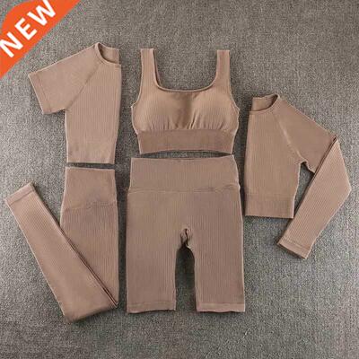 Seamless Women Yoga Set Workout Sportswear Gym Clothing Fitn