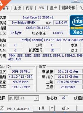 Xeon Processor E5 2680 V2 CP 2.8 LGA 2011 SR1A6 Ten Cores S