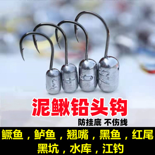 伊势尼钩条活饵钩黑坑暴扣防挂底