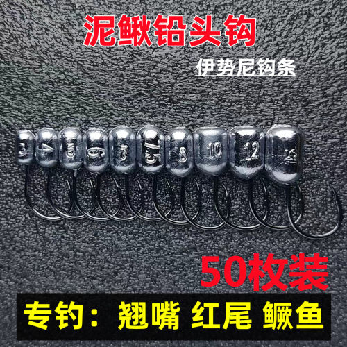 钩尖锋利防挂底牢固不伤线