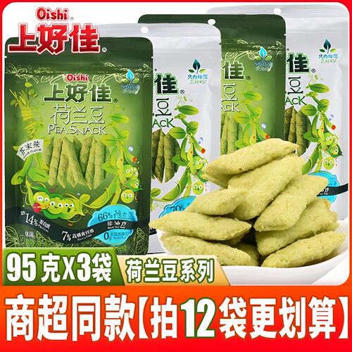 Oishi/上好佳荷兰豆95克/袋膨化