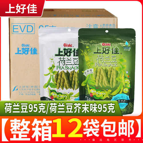 上好佳荷兰豆整箱12袋大包装零食