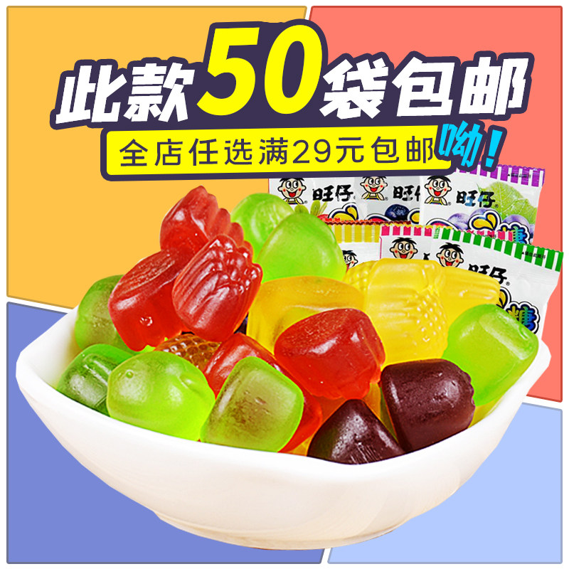 儿童金典怀旧旺旺仔QQ糖20G 袋装软糖果便宜好吃办公休闲小零食品在类目 零食/坚果/特产, 糖果零食/果冻/布丁, 糖果中 - 来自Buy2taobao.com提供专业的淘宝代购服务