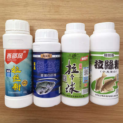 龙王恨钓鱼专用拉丝粉野钓鱼饵料拉个大球鲫鱼饵料鲤鱼窝料状态