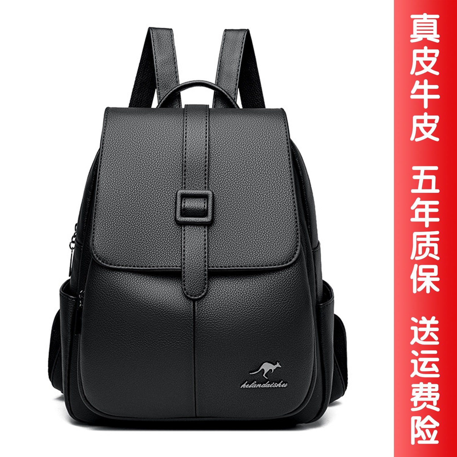 真皮双肩包女2025新款时尚大容量高级感通勤背包上班旅行出差书包