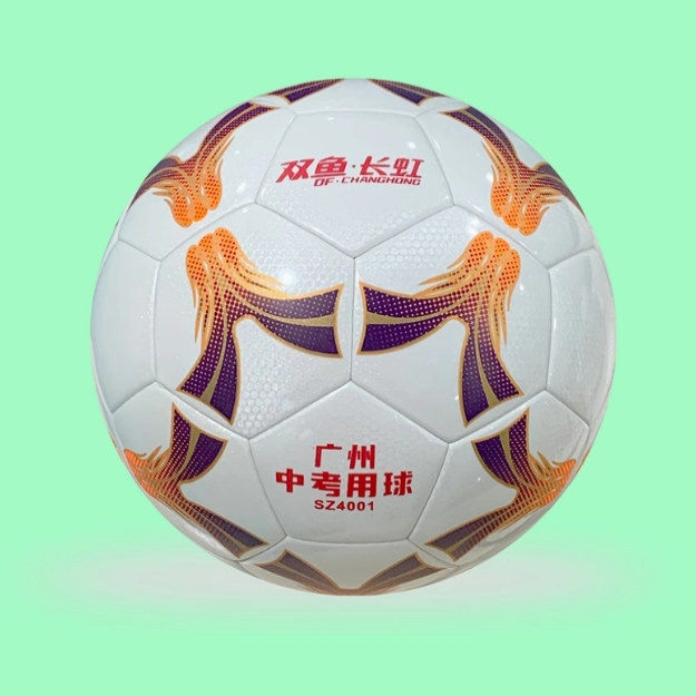 双鱼长虹SZ4001足球 2022年广州市体育中考足球考试用球4号足球PU