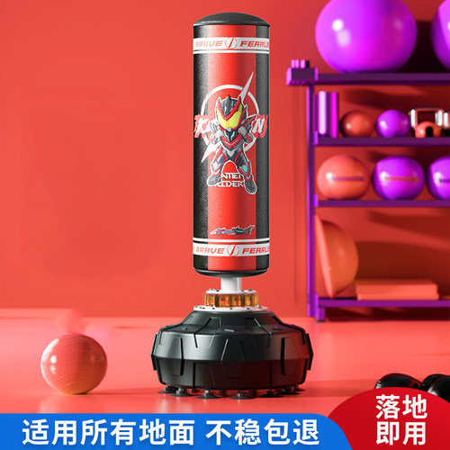 儿童立式拳击沙袋家用不倒翁小孩散打拳靶跆拳道搏击训练器材
