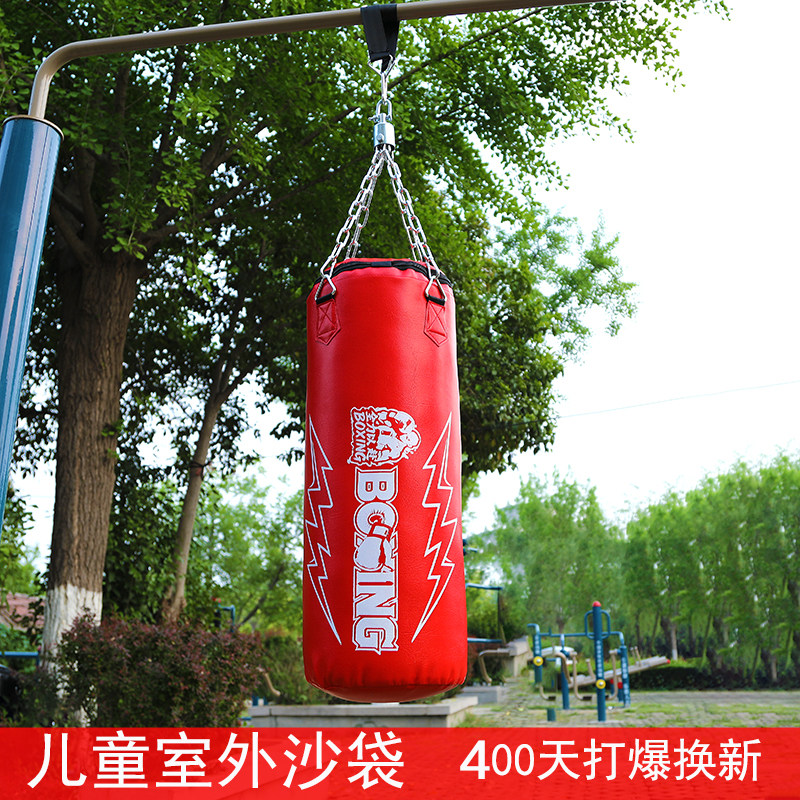 儿童拳击沙袋室外吊式家用训练沙包手套实心成人悬挂式器材沙袋