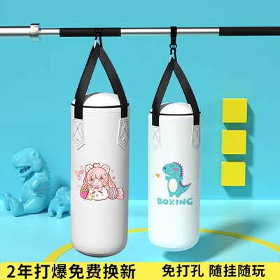 儿童拳击沙袋吊式家用训练沙包手套套装实心成人悬挂式器材沙袋