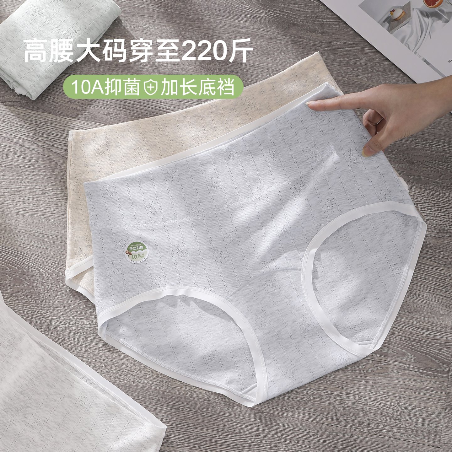 加长裆大码高腰女内裤胖mm200斤