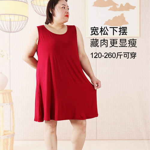 春夏季加肥遮肚睡裙大码连身裙