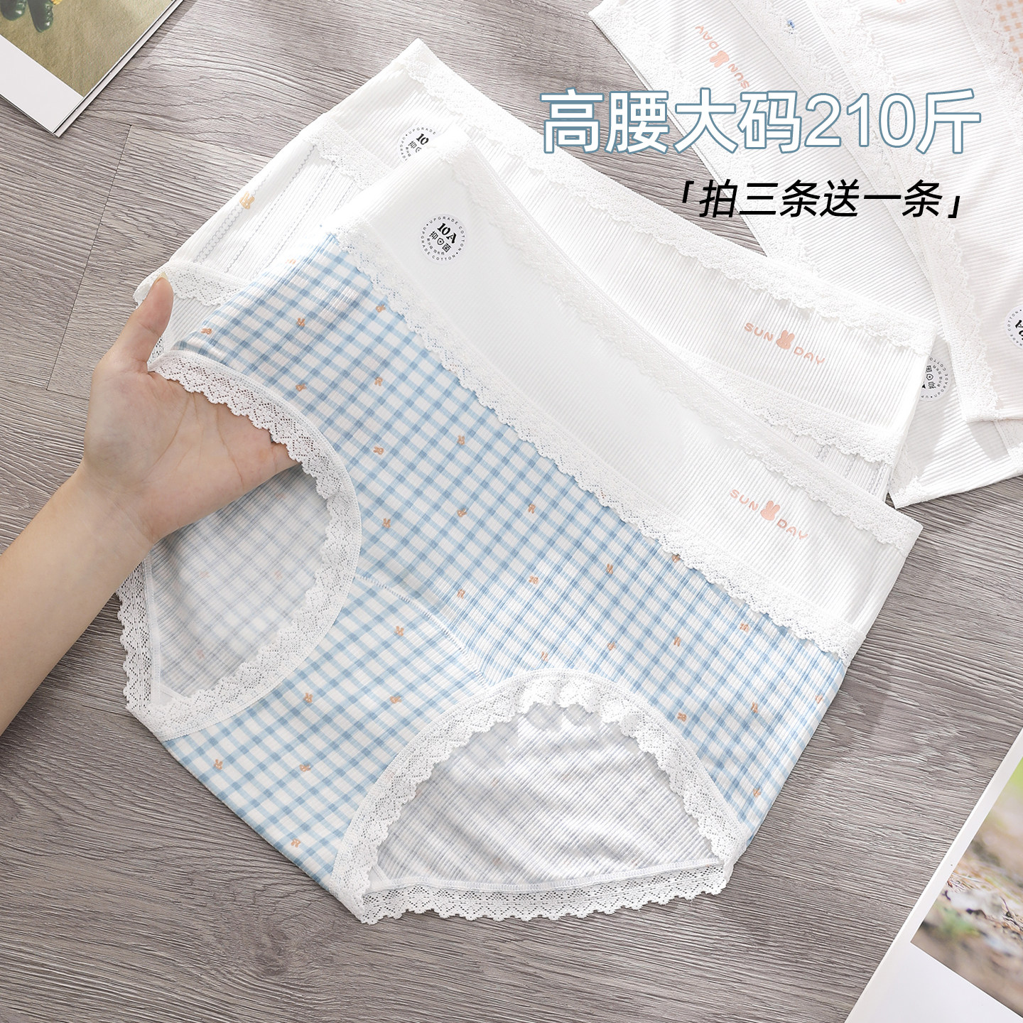 胖妹妹200斤大码高腰内裤女10a抑菌加长裆少女学生三角短裤大弹力,女士内衣/男士内衣/家居服,女三角裤,淘宝优惠券,粉丝福利购,淘宝优惠卷