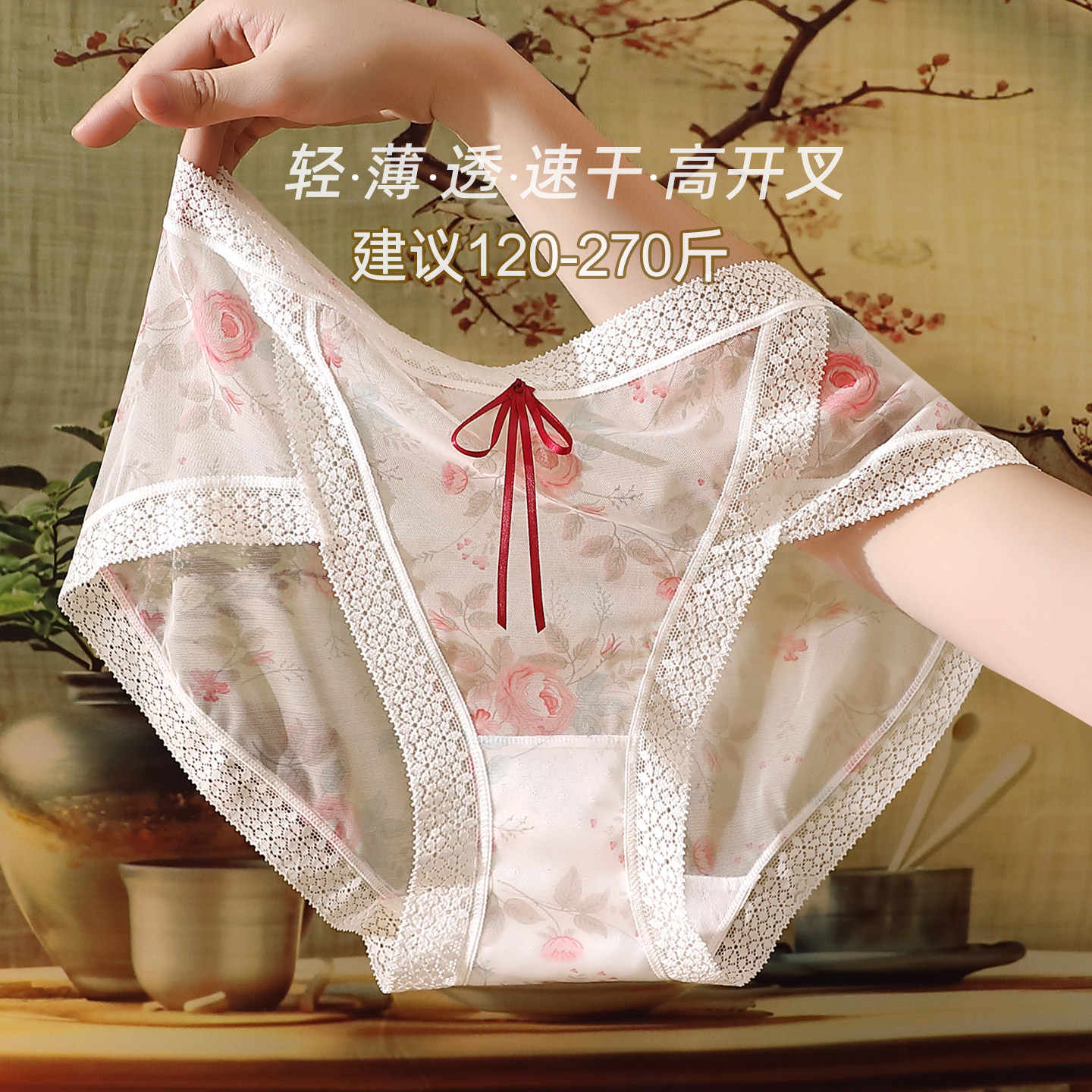 胖mm特大码高开叉女内裤纯欲性感超薄网纱加长裆无侧缝速干三角裤,女士内衣/男士内衣/家居服,女三角裤,淘宝优惠券,粉丝福利购,淘宝优惠卷