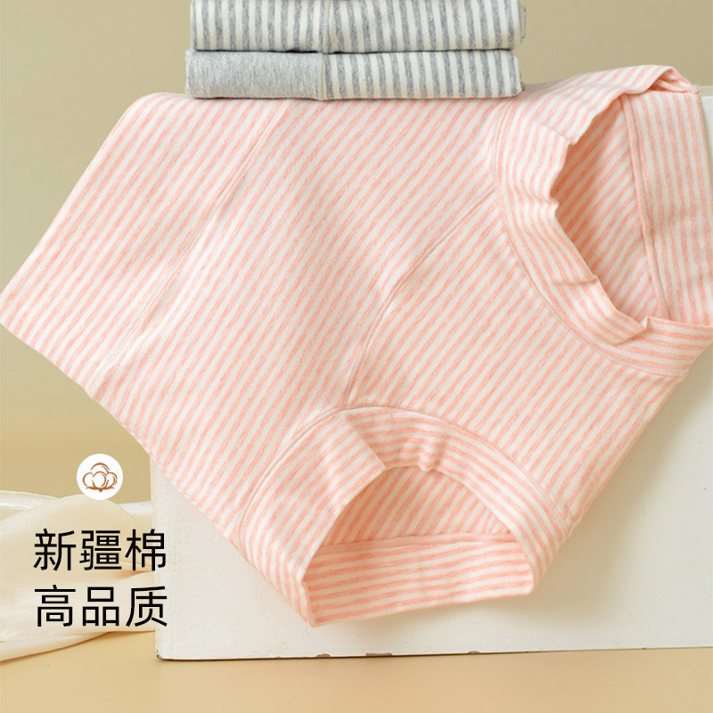 220斤大码加长裆女士纯棉内裤高腰微收腹胖mm透气防磨腿加肥短裤,女士内衣/男士内衣/家居服,女三角裤,淘宝优惠券,粉丝福利购,淘宝优惠卷