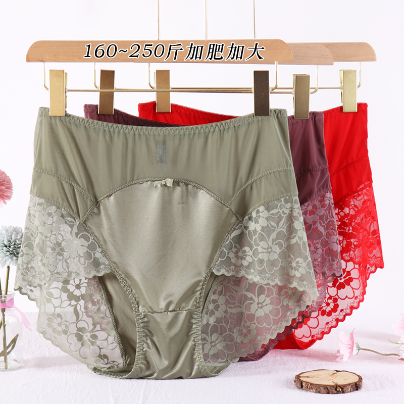 250斤大码女内裤高腰加肥三角裤