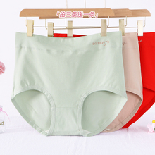 超大码190-270斤高腰三角女内裤中老年人妈妈加肥宽松精梳棉短裤