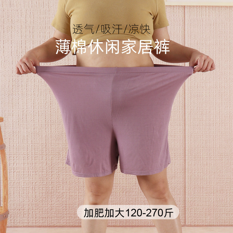 加肥加大码舒适睡裤女胖mm夏薄款棉质宽松休闲家居短裤外穿五分裤