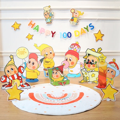 kt板定做儿童卡通环创幼儿园创意拍照框人形异形定制立牌开业迎宾