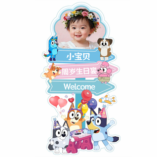 百日宴布置男女孩迎宾牌宝宝生日3周岁KT板定制布鲁伊bluey立牌4