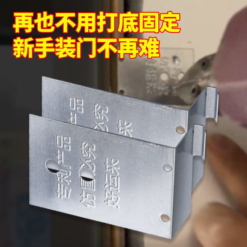 木门安装固定片门窗铁片套安门