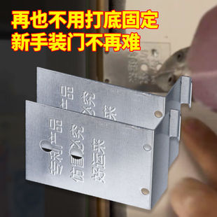 木门木工安装固定片配件大全安门神器连接门窗铁片套固配件固定器