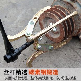 电动车维修工具三爪拉马拔轮器轴承拆卸工具车轮拉拔工具顶拔神器
