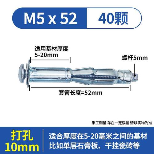 专用中板干飞机空虎砖壁房石材石膏板膨胀螺丝型墙螺栓空心简易i.