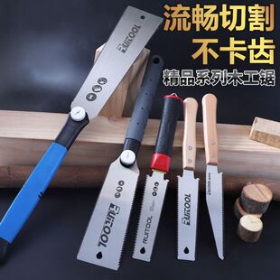 木工锯手工锯双面手锯细齿锯子木匠专用开榫榫卯锯手工园林小刀锯