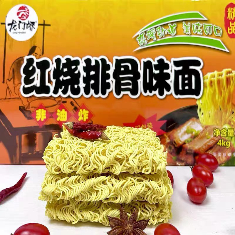 江南汇食品整箱红烧拌面汤面炒面龙门桥红烧排骨味面4kg*1箱