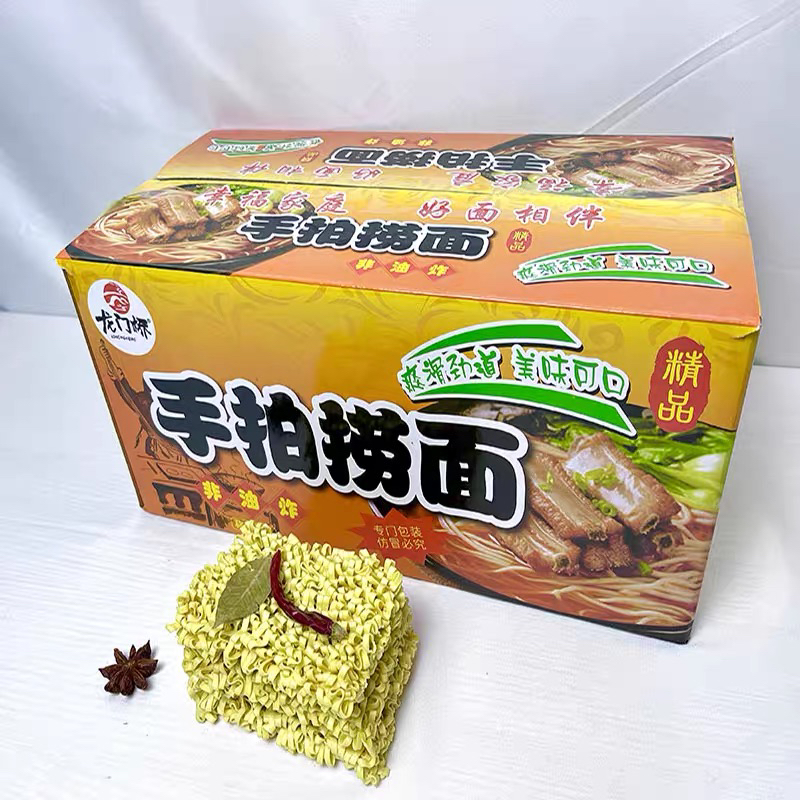 非油炸整箱面饼宽面炒面汤面拌面龙门桥手拍捞面3kg*1箱