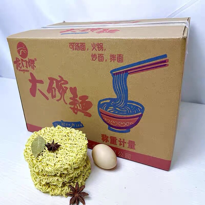 大碗面整箱批发非油炸面饼商用拌面炒面汤面火锅麻辣烫专用