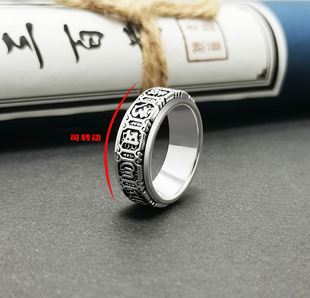 999纯银转运可转动六字真言男女士复古戒指食指男生解压个性男戒