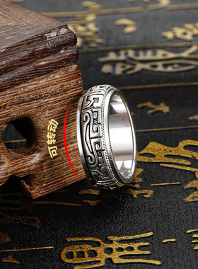 可转动旋转戒指纯银通用