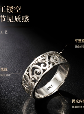 纯银S925 藤蔓镂空雕花戒指简约高级感小众百搭可调节简约食指环