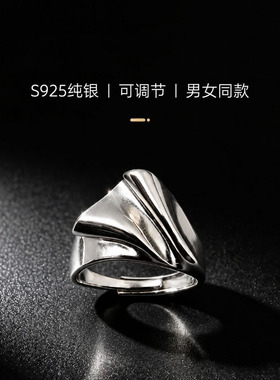 925 纯银可转动开口可调节戒指 流体波浪小众冷淡风高级感银戒