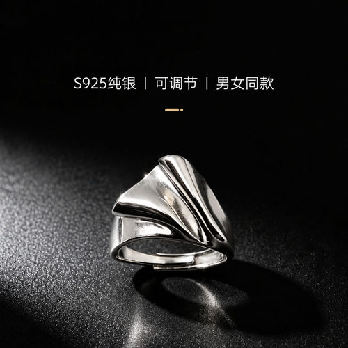 925 纯银可转动开口可调节戒指 流体波浪小众冷淡风高级感银戒