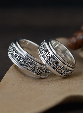 纯银转动戒指霸气情侣