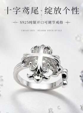 S925银鸢尾花皇冠锆石轻奢戒指女
