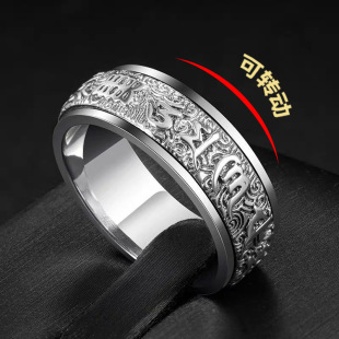 六字真言可转动戒指纯银S999戒指男招财潮复古不掉色旋转个性 尾戒