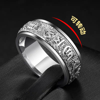 男女S999纯银复古可转动戒指