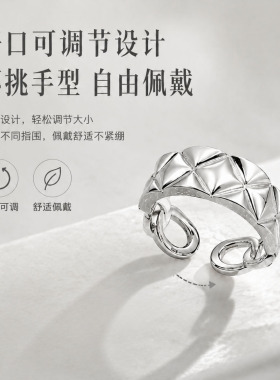 S925纯银菱格链条开口戒指