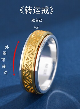 999纯银中国风树叶间金双色戒指