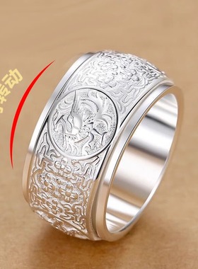 男女纯银时尚可转动戒指指环