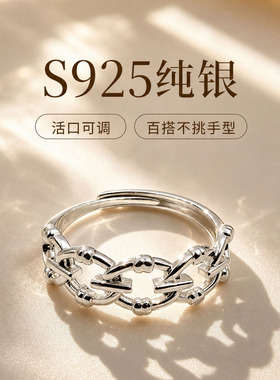 ins风简约百搭S925活口银戒