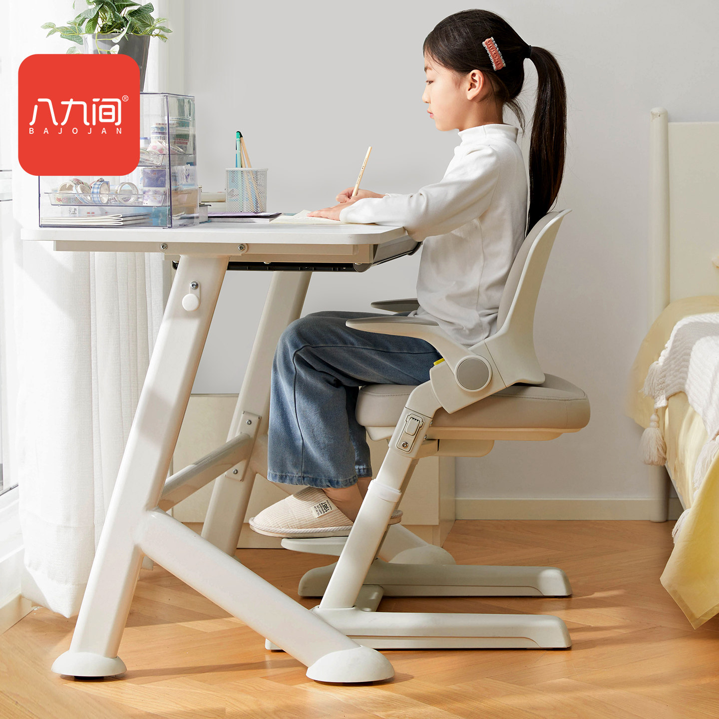 八九间F2追背儿童学习椅子小学生书桌写字专用座椅家用可升降调节